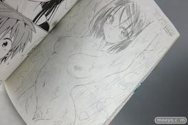 To LOVEる-とらぶる-ダークネス 13 アニメDVD同梱版　乳首　ララ　お母さん　蹂躙　矢吹 健太朗　 長谷見 沙貴　エロ　レビュー　感想　お風呂　ラッキースケベ　15