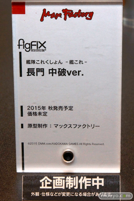 figFIX 艦隊これくしょん-艦これ- 長門 中破ver. マックスファクトリー　画像　サンプル　レビュー　フィギュア　アニメジャパン2015　12