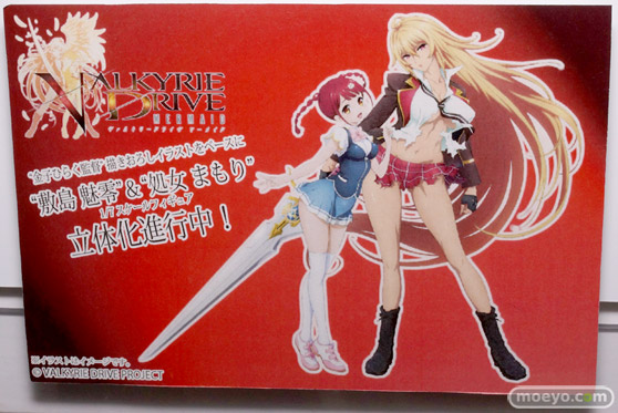 ヴァルキリードライヴ マーメイド　敷島魅零　処女まもり　画像　サンプル　レビュー　フィギュア　金子ひらく　アニメジャパン2015　19