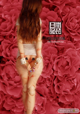 開発日記~紫珠紅編~ 体毛シート 画像 サンプル レビュー ドール Tommy 写真集 RealArtProject リアルアートプロジェクト 02