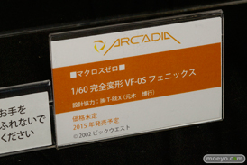 宮沢模型 第35回 商売繁盛セール アルカディア　エクスプラス　エイプラス　ウェーブ　アルゴ舎　グッドスマイルカンパニー　マックスファクトリー　ファット・カンパニー　フリーイング　新作　フィギュア　画像　レビュー　サンプル　04