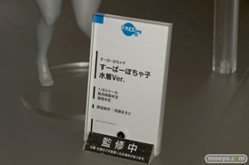 宮沢模型 第35回 商売繁盛セール アルカディア　エクスプラス　エイプラス　ウェーブ　アルゴ舎　グッドスマイルカンパニー　マックスファクトリー　ファット・カンパニー　フリーイング　新作　フィギュア　画像　レビュー　サンプル　30