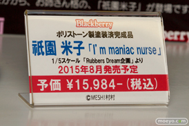 宮沢模型 第35回 商売繁盛セール アルカディア　エクスプラス　エイプラス　ウェーブ　アルゴ舎　グッドスマイルカンパニー　マックスファクトリー　ファット・カンパニー　フリーイング　新作　フィギュア　画像　レビュー　サンプル　48