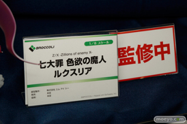 宮沢模型 第35回 商売繁盛セール 新作　フィギュア　画像　レビュー　サンプル　コトブキヤ　ダイキ工業　リボルブ　キャラアニ　ソル　あみあみ　アルファマックス　スカイチューブ　タカラトミー　タカラトミーアーツ　21