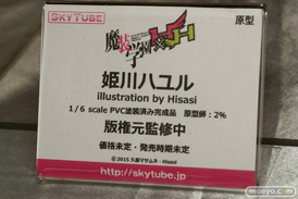 宮沢模型 第35回 商売繁盛セール 新作　フィギュア　画像　レビュー　サンプル　コトブキヤ　ダイキ工業　リボルブ　キャラアニ　ソル　あみあみ　アルファマックス　スカイチューブ　タカラトミー　タカラトミーアーツ　36