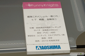 宮沢模型 第35回 商売繁盛セール 新作　フィギュア　画像　レビュー　サンプル　ユニオンクリエイティブ　アオシマ　ホビージャパン　ヴェルテクス　プラム　メディコム・トイ　キューズQ　バンダイコレクター事業部　バンダイホビー事業部　13