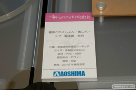 宮沢模型 第35回 商売繁盛セール 新作　フィギュア　画像　レビュー　サンプル　ユニオンクリエイティブ　アオシマ　ホビージャパン　ヴェルテクス　プラム　メディコム・トイ　キューズQ　バンダイコレクター事業部　バンダイホビー事業部　15