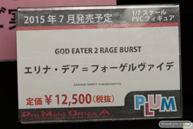 宮沢模型 第35回 商売繁盛セール 新作　フィギュア　画像　レビュー　サンプル　ユニオンクリエイティブ　アオシマ　ホビージャパン　ヴェルテクス　プラム　メディコム・トイ　キューズQ　バンダイコレクター事業部　バンダイホビー事業部　27