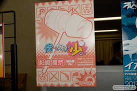 宮沢模型 第35回 商売繁盛セール 新作　フィギュア　画像　レビュー　サンプル　ユニオンクリエイティブ　アオシマ　ホビージャパン　ヴェルテクス　プラム　メディコム・トイ　キューズQ　バンダイコレクター事業部　バンダイホビー事業部　31