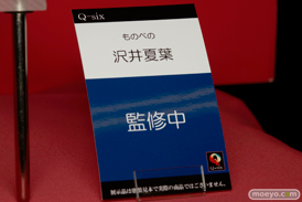 宮沢模型 第35回 商売繁盛セール 新作　フィギュア　画像　レビュー　サンプル　アクアマリン　クルシマ製作所　アイズプロジェクト　オーキッドシード　アゾン　プルクラ　ビート　Q-six　クレイズ　回天堂　レチェリー　ホビーストック　27