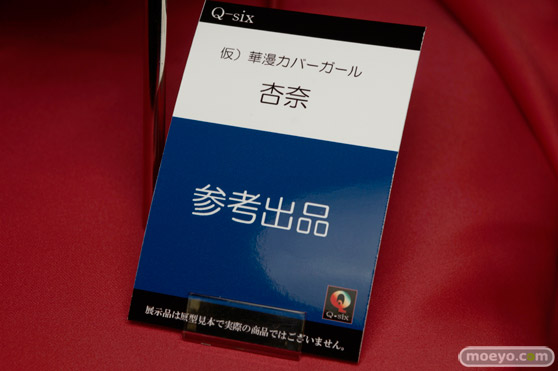 宮沢模型 第35回 商売繁盛セール 新作　フィギュア　画像　レビュー　サンプル　アクアマリン　クルシマ製作所　アイズプロジェクト　オーキッドシード　アゾン　プルクラ　ビート　Q-six　クレイズ　回天堂　レチェリー　ホビーストック　29