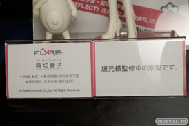 宮沢模型 第35回 商売繁盛セール 新作　フィギュア　画像　レビュー　サンプル　フレア　アルター　メガハウス　スクウェア・エニックス　ドラゴントイ　02