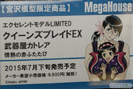 宮沢模型 第35回 商売繁盛セール 新作　フィギュア　画像　レビュー　サンプル　フレア　アルター　メガハウス　スクウェア・エニックス　ドラゴントイ　15