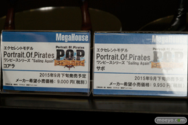 宮沢模型 第35回 商売繁盛セール 新作　フィギュア　画像　レビュー　サンプル　フレア　アルター　メガハウス　スクウェア・エニックス　ドラゴントイ　20