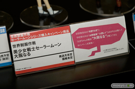 宮沢模型 第35回 商売繁盛セール 新作　フィギュア　画像　レビュー　サンプル　フレア　アルター　メガハウス　スクウェア・エニックス　ドラゴントイ　26