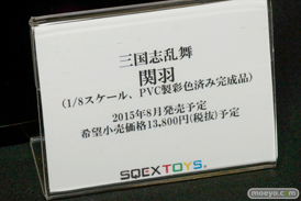宮沢模型 第35回 商売繁盛セール 新作　フィギュア　画像　レビュー　サンプル　フレア　アルター　メガハウス　スクウェア・エニックス　ドラゴントイ　34