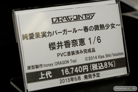宮沢模型 第35回 商売繁盛セール 新作　フィギュア　画像　レビュー　サンプル　フレア　アルター　メガハウス　スクウェア・エニックス　ドラゴントイ　38
