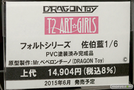 宮沢模型 第35回 商売繁盛セール 新作　フィギュア　画像　レビュー　サンプル　フレア　アルター　メガハウス　スクウェア・エニックス　ドラゴントイ　41