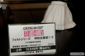 宮沢模型 第35回 商売繁盛セール 新作　フィギュア　画像　レビュー　サンプル　フレア　アルター　メガハウス　スクウェア・エニックス　ドラゴントイ　44