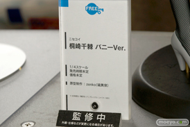 ニセコイ 桐崎千棘 バニーVer. フリーイング　画像　サンプルレビュー　フィギュア　宮沢模型 第35回 商売繁盛セール　zenko　硫黄泉　08