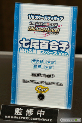 アイドルマスター ミリオンライブ 七尾百合子 流れる読書スペースVer.　ファット・カンパニー　画像　サンプル　レビュー　フィギュア　間崎祐介　宮沢模型 第35回 商売繁盛セール　10