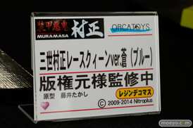 カフェレオキャラクターコンベンション2015春 オルカトイズ　アオシマ　回天堂　ダイキ工業　アクアマリン　グッドスマイルカンパニー　フィギュア　サンプル　レビュー　画像　08