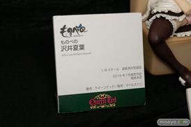 マイルストン　メディコム・トイ　ケンエレファント　コトブキヤ　カフェレオキャラクターコンベンション2015春 フィギュア　サンプル　レビュー　画像　04