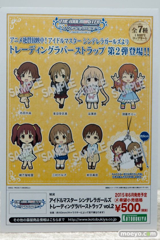 マイルストン　メディコム・トイ　ケンエレファント　コトブキヤ　カフェレオキャラクターコンベンション2015春 フィギュア　サンプル　レビュー　画像　42