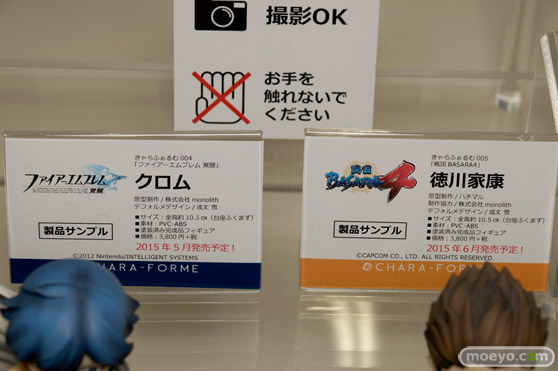 ムービック　ユニオンクリエイティブ　empty　ビート/Q-six　リボルブ　タカラトミー　ウェーブ　　カフェレオキャラクターコンベンション2015春 フィギュア　サンプル　レビュー　画像　19