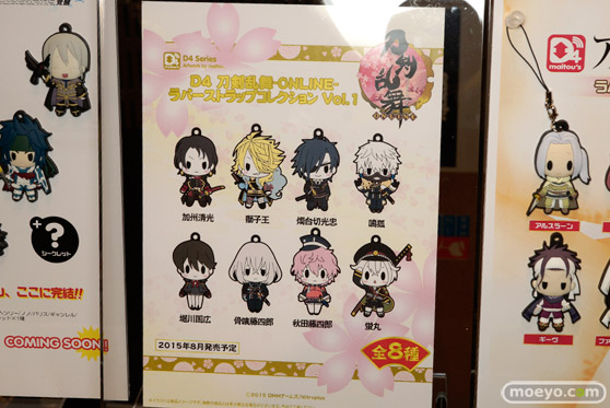 ムービック　ユニオンクリエイティブ　empty　ビート/Q-six　リボルブ　タカラトミー　ウェーブ　　カフェレオキャラクターコンベンション2015春 フィギュア　サンプル　レビュー　画像　25