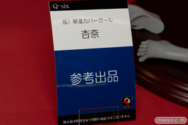 ムービック　ユニオンクリエイティブ　empty　ビート/Q-six　リボルブ　タカラトミー　ウェーブ　　カフェレオキャラクターコンベンション2015春 フィギュア　サンプル　レビュー　画像　35