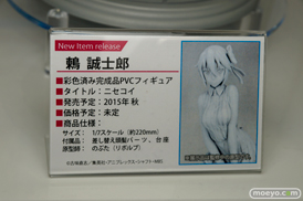 ムービック　ユニオンクリエイティブ　empty　ビート/Q-six　リボルブ　タカラトミー　ウェーブ　　カフェレオキャラクターコンベンション2015春 フィギュア　サンプル　レビュー　画像　38