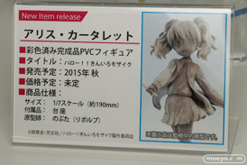 ムービック　ユニオンクリエイティブ　empty　ビート/Q-six　リボルブ　タカラトミー　ウェーブ　　カフェレオキャラクターコンベンション2015春 フィギュア　サンプル　レビュー　画像　40