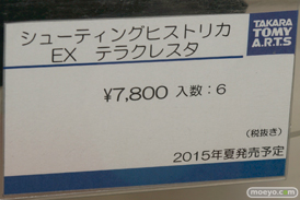 ムービック　ユニオンクリエイティブ　empty　ビート/Q-six　リボルブ　タカラトミー　ウェーブ　　カフェレオキャラクターコンベンション2015春 フィギュア　サンプル　レビュー　画像　42