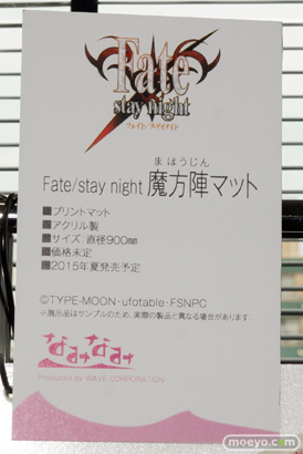 ムービック　ユニオンクリエイティブ　empty　ビート/Q-six　リボルブ　タカラトミー　ウェーブ　　カフェレオキャラクターコンベンション2015春 フィギュア　サンプル　レビュー　画像　45