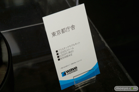 ムービック　ユニオンクリエイティブ　empty　ビート/Q-six　リボルブ　タカラトミー　ウェーブ　　カフェレオキャラクターコンベンション2015春 フィギュア　サンプル　レビュー　画像　55