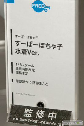 すーぱーぽちゃ子 水着Ver. フリーイング　画像　サンプル　レビュー　フィギュア　宮沢模型 第35回 商売繁盛セール　10