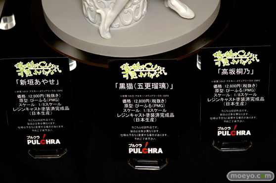 俺の妹がこんなに可愛いわけがない　新垣あやせ　黒猫　高坂桐乃　画像　サンプル　レビュー　フィギュア　プルクラ　宮沢模型 第35回 商売繁盛セール　11