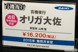百機夜行 オリガ大佐　ダイキ工業　画像　サンプル　レビュー　フィギュア　山崎繁　宮沢模型 第35回 商売繁盛セール　09