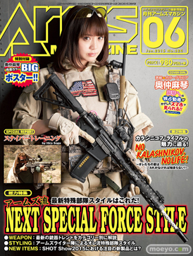 白幡いちほ サイン会 アームズマガジン 02