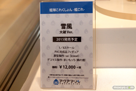 ニコニコ超会議2015　画像　サンプル　フィギュア　レビュー　グッドスマイルカンパニー　アクアマリン　バンダイ　セガ　04
