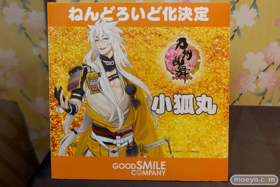 ニコニコ超会議2015　画像　サンプル　フィギュア　レビュー　グッドスマイルカンパニー　アクアマリン　バンダイ　セガ　22