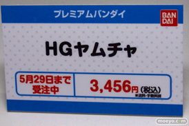 ニコニコ超会議2015　画像　サンプル　フィギュア　レビュー　グッドスマイルカンパニー　アクアマリン　バンダイ　セガ　34