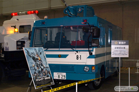 ニコニコ超会議2015　画像　パトレイバー　実物大　98式AVイングラム　超ロボットエリア　29