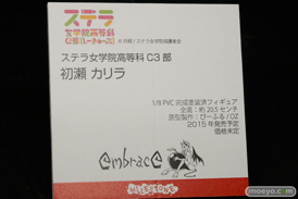 ステラ女学院高等科C3部[しーきゅーぶ] 初瀬カリラ エンブレイスジャパン　マイルストン　画像　サンプル　レビュー　フィギュア　カフェレオキャラクターコンベンション2015春　11