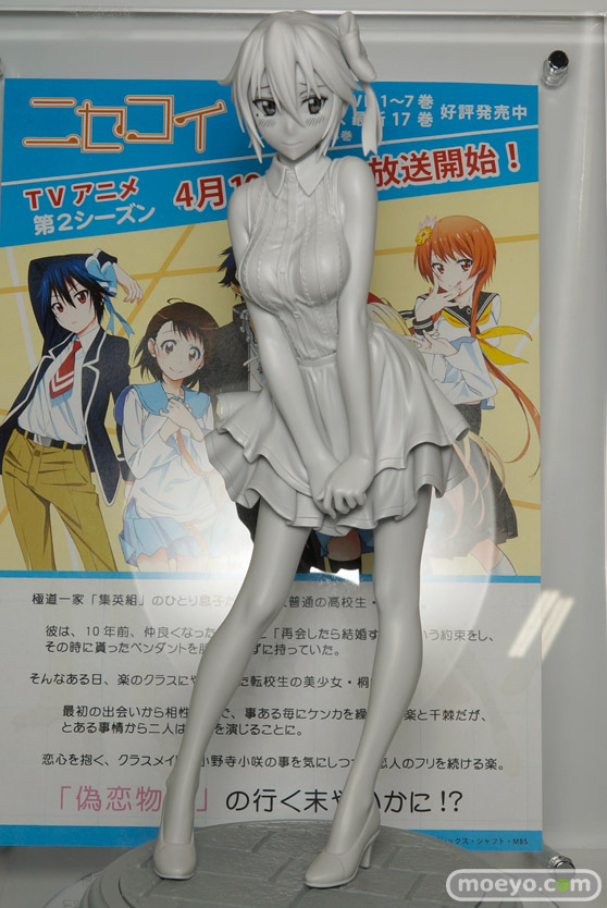 ニセコイ 鶫誠士郎　画像　サンプル　レビュー　フィギュア　カフェレオキャラクターコンベンション2015春　01