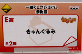 一番くじプレミアム 憑物語 画像　サンプル　レビュー　フィギュア　宮沢模型 第35回 商売繁盛セール　12