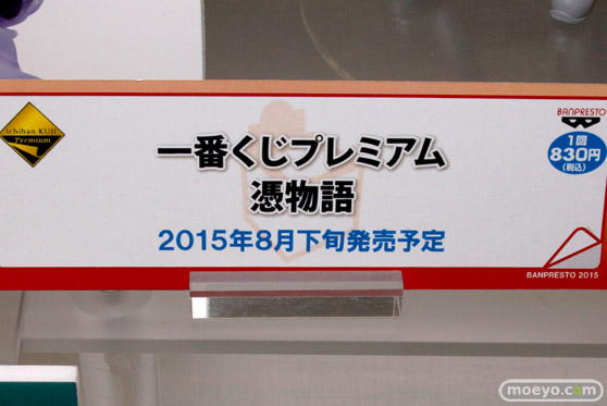 一番くじプレミアム 憑物語 画像　サンプル　レビュー　フィギュア　宮沢模型 第35回 商売繁盛セール　13