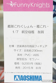 秋葉原　ゴールデンウィーク　GW　展示　グッドスマイルカンパニー　加賀　アオシマ　メディコム・トイ　ガールズ＆パンツァー　04