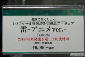 秋葉原　ゴールデンウィーク　GW　展示　グッドスマイルカンパニー　加賀　アオシマ　メディコム・トイ　ガールズ＆パンツァー　21